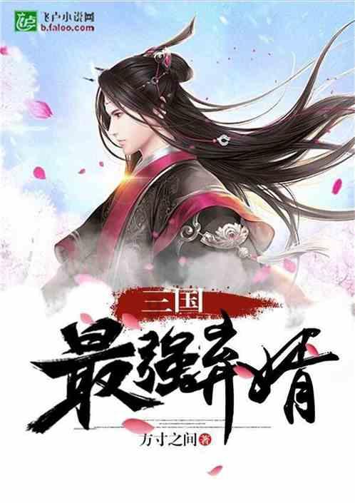 漂亮少女夏日秀