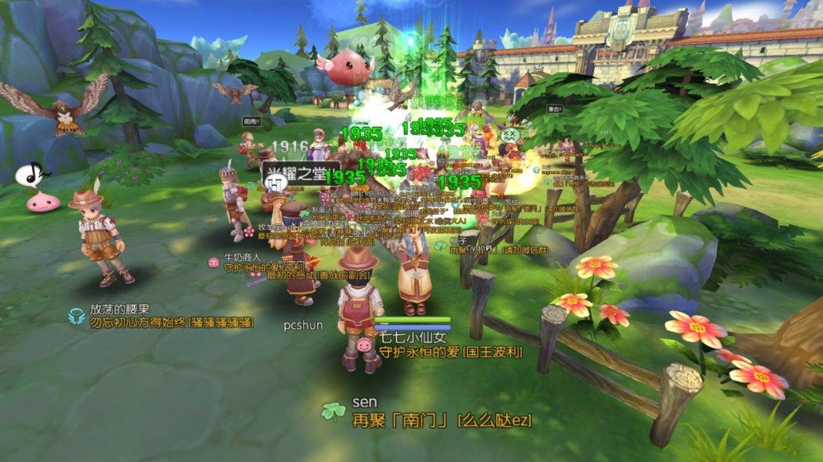 逃离魔法之森